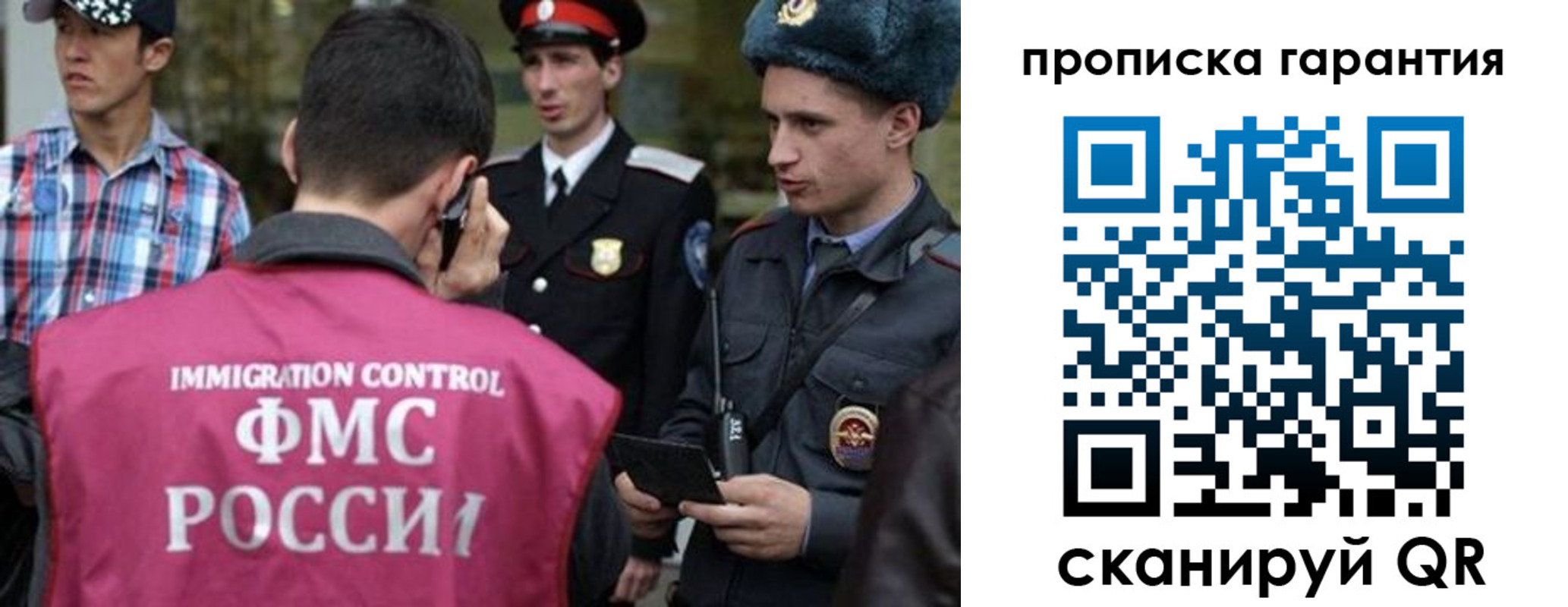 прописка паспорт в Малой Вишере