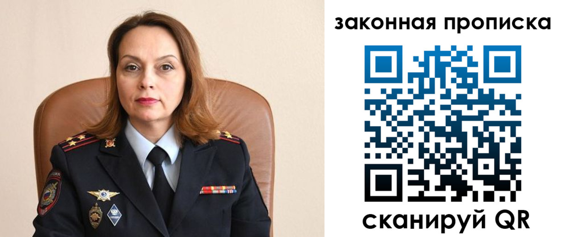 прописка паспорт в Малой Вишере